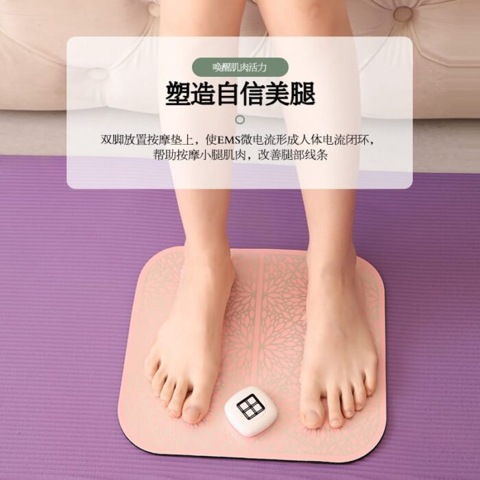 EMS Foot massage mat electric therapy relax pad